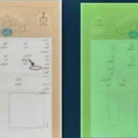 سند اجاره ای