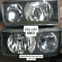فروش دوعددچراغ‌AMICO