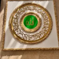 تابلو‌‌ چهار قل|تابلو، نقاشی، عکس|سردشت, |دیوار