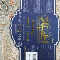 دوتخته فرش ۴ متری اکبند.|فرش|ری, اقدسیه|دیوار