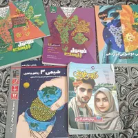 کتاب کمک درسی دوازدهم