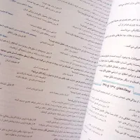 منطق و فلسفه جامع کنکور انسانی|کتاب و مجله آموزشی|خانمیرزا, |دیوار