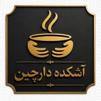 خانم تحویلدار غذا