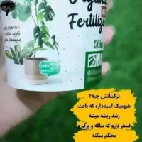 قرص کود ارگانیک معجزه گر|گل و گیاه طبیعی|شیراز, بهارستان|دیوار