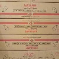 لامپ ۱۲ وات پارس شهاب