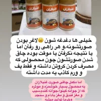 طب سنتی|آرایشی، بهداشتی، درمانی|اهواز, کوی مندلی(سه راه خرمشهر)|دیوار