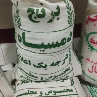 برنج درجه یک ایرانی دم‌سیاه و فجر سوزنی