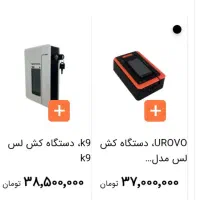 کارتخوان پوز سیار ویژه اتباع|خدمات رایانه‌ای و موبایل|اصفهان, فرهنگیان|دیوار