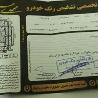 ال ۹۰مدل ۹۳|خودرو سواری و وانت|تربت‌حیدریه, فردوسی جنوبی|دیوار