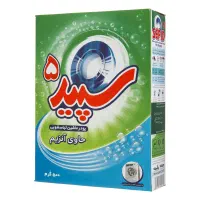 پودر لباسشویی قیمت قدیم
