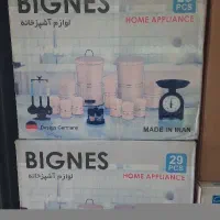 سرویس اشبزخانه