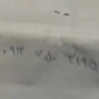 کد ۷۵۰