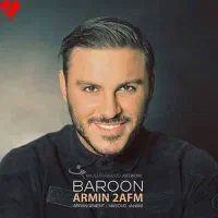 بلیت کنسرت