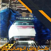 فروش ویژه شاهین سیتی اصفهان|پیش‌فروش املاک|اصفهان, عاشق‌آباد|دیوار