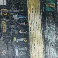 فرش کناره وفرش آشپزخانه
