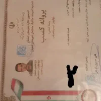 لوله‌بازکنی‌‌ونشت‌یابی‌اتشگاه‌‌جوی‌اباد‌۵متر۱۲۰۰