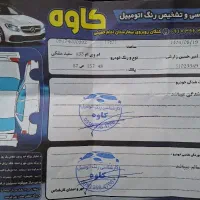 x33 s ۹۷ بخونید|خودرو سواری و وانت|بوشهر, |دیوار