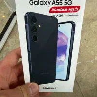 سامسونگ A۵۵ اکبند ۲۵۶ گیگ + گارانتی + رنگ سورمه ای