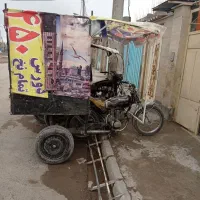 موتور هوندا سه چرخه 150