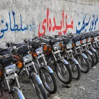 موتور مزایده ای