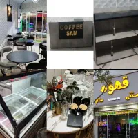 لوازم کافه وبستنی تابلومیزوصندلی.کانترفریزرتاپینگ