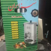 سبزی خردکن