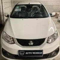 ساینا تکسوز/دوگانه سوز/85گانه صفر (اقساطی)