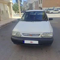 پراید سالم دوگانه