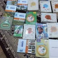 کتاب درسی انسانی