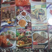 مجله های قدیمی اشپزی نوستالژی وکاربردی