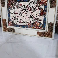 تابلو فرش وان یکاد