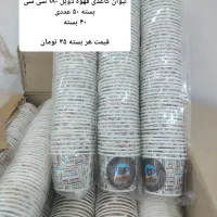یک بار مصرف لیوان سطل پرس دیس یکبار مصرف و کاغذی|ظروف نگهدارنده، پلاستیکی، یک‌بارمصرف|اهواز, فرهنگ شهر|دیوار