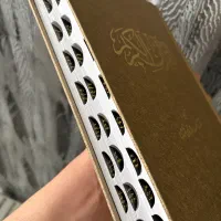 فروش عمده قرآن