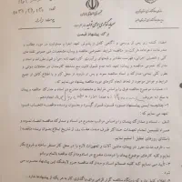 تایپ وپرینت
