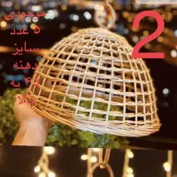 لوستر پاپیون بافت حصیر بافت وسبد حصیری( تهدادملحخد|صنایع دستی و سایر لوازم تزئینی|تهران, آبشار تهران (دریاچه)|دیوار