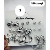 پک گوشواره فانتزی نقره‌ای|بدلیجات|مریوان, |دیوار