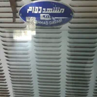 کولر|کولر آبی|یاسوج, |دیوار