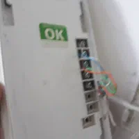 الکتریکی علی