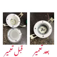 تعمیر تخصصی لامپ پرژکتور لوستر 6 ماه ضمانت کتبی