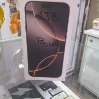 ۱۶ مکس دیزرت یک ترا