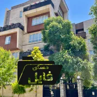 ویو سرسبز و عالی ۱۲۰متر آسمان ۸ کوی مهر مهرشهر