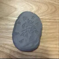 سنگ سریال From
