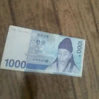 1000وون کره جنوبی براکلکسیون