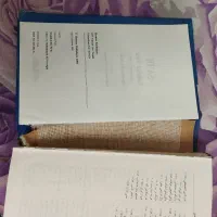 کلیات سعدی|کتاب و مجله ادبی|قم, بنیاد|دیوار