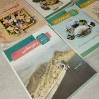 کتاب درسی علوم تجربی 12