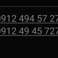 سیم کارت همراه اول سیم کارت کد ۴ سیم کارت ۰۹۱۲