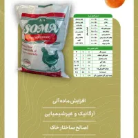 پلت مرغی 100 درصد( کود مرغی)|خدمات باغبانی و درختکاری|کرمانشاه, |دیوار