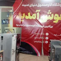 گاو صندوق کنج بان 350kkضد سرقت در میدان صنعت|ابزارآلات|یزد, |دیوار