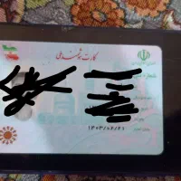 یک عدد کیف مدارک گم شده