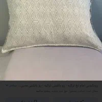 دوخت انواع روبالشتی وتشک